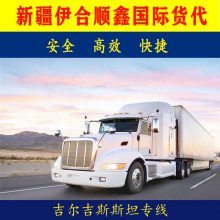 東南亞工程機(jī)械國際物流全攻略 多渠道選擇助力高效低本運輸