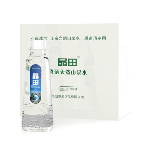硒遇甘泉，滋養(yǎng)生命——330ml含硒天然山泉水整箱批發(fā)指南