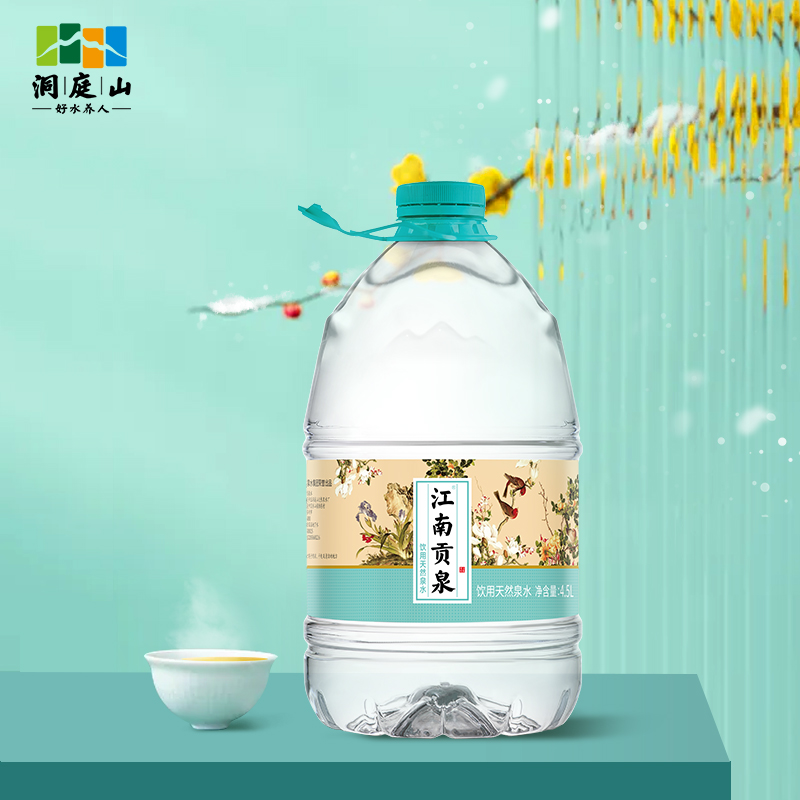 江南貢泉天然軟水泡茶水 品質(zhì)生活的自然之選